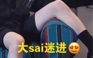 Video herunterladen: 【崔杋圭】肉体妄想症[馋身子（大sai迷）进]