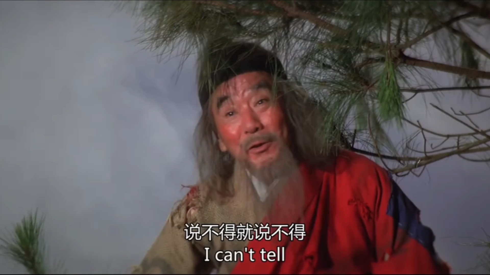(邵氏版倚天屠龙记)国语 p1