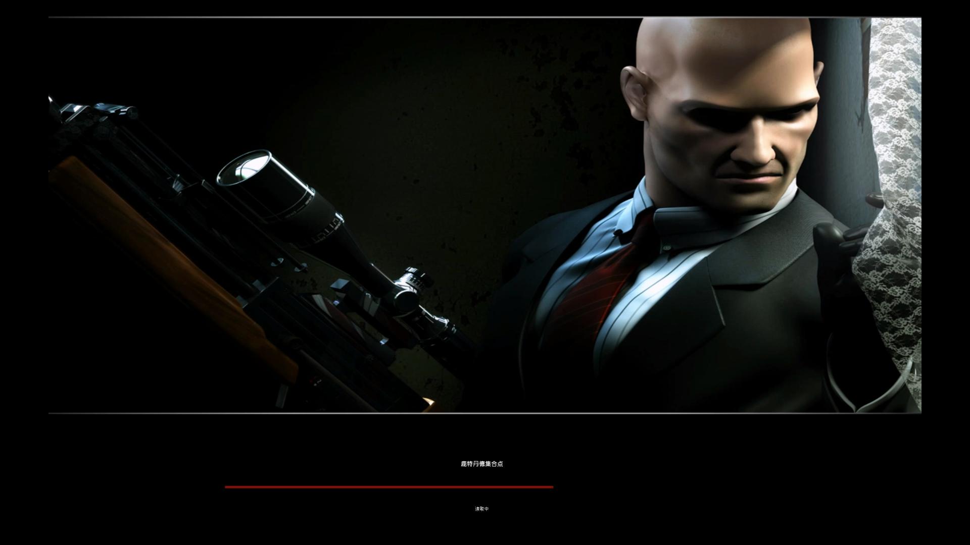 05《杀手3 契约》(hitman:contracts)鹿特丹集合点