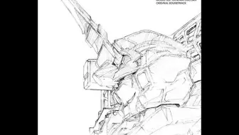 澤野弘之 機動戦士ガンダムuc オリジナル サウンドトラック Mobile Suit 哔哩哔哩 Bilibili