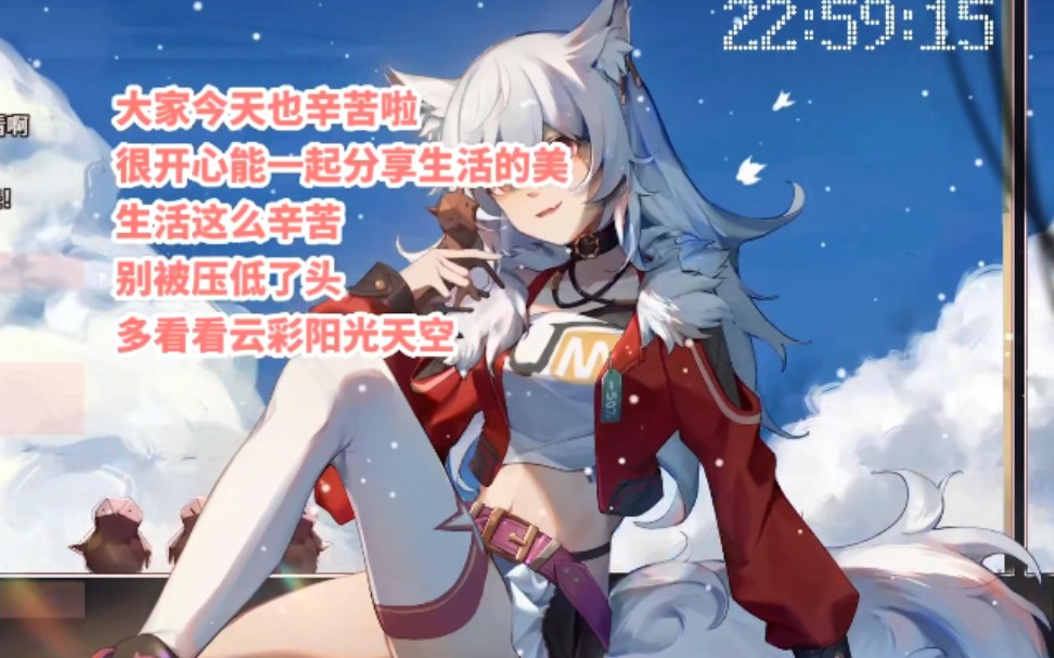 【呜米】8月7日(看云直播间)哔哩哔哩bilibili