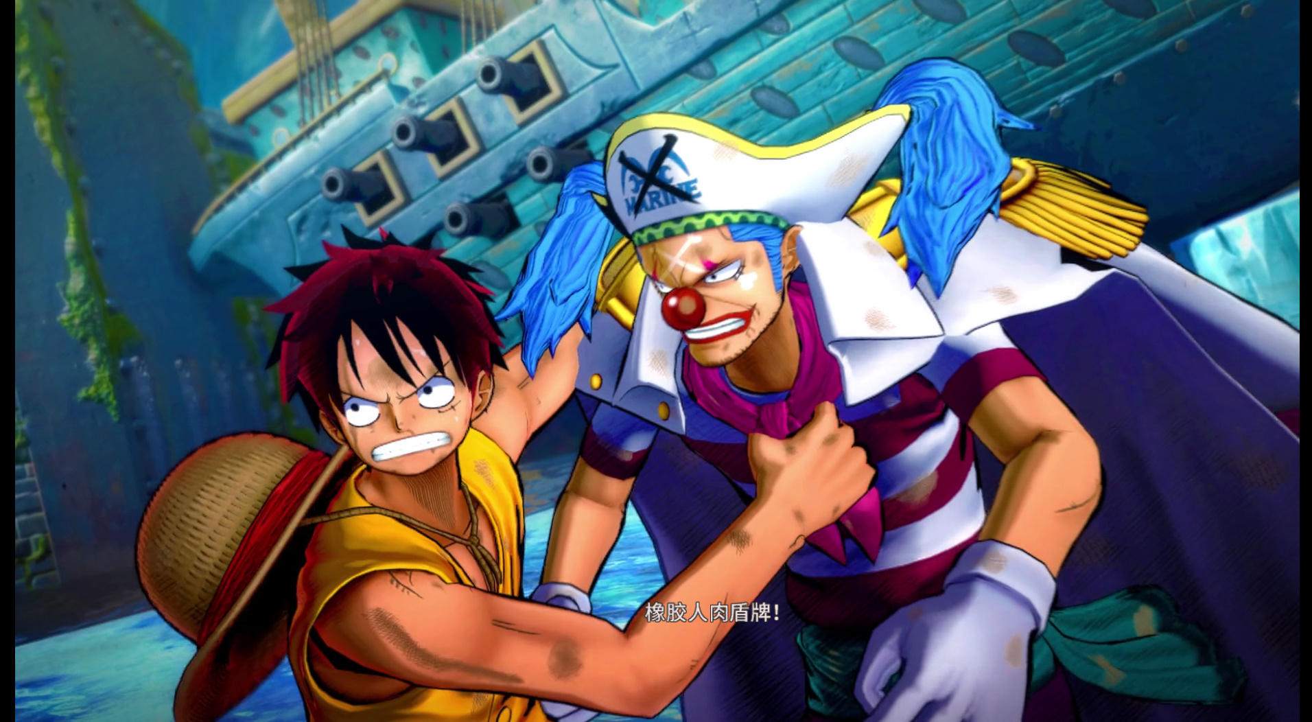 海贼王燃烧之血5路飞对战黄猿