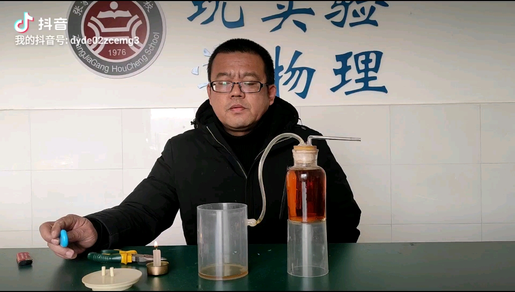 蜡烛抽水机_哔哩哔哩 (゜-゜)つロ 干杯~-bilibili