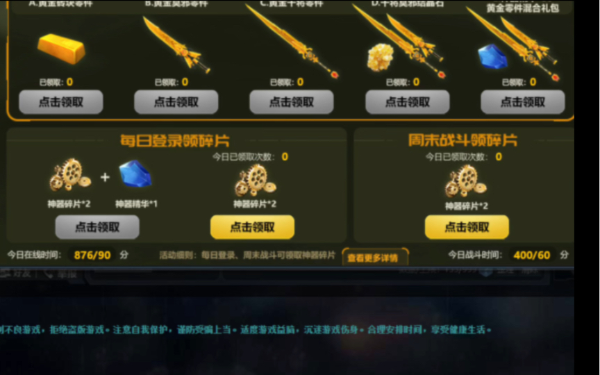 生死狙击一天手搓200 局,只为满配黎明