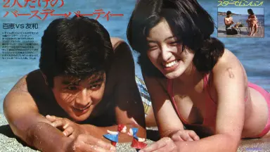 山口洋子-哔哩哔哩_Bilibili