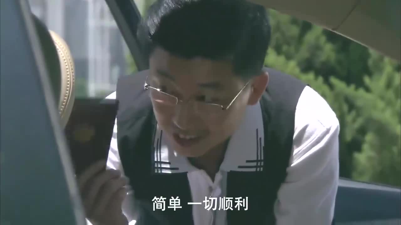 杨光的夏天:马风使用美人计,让响红去追马跃,可惜是个冒牌货!