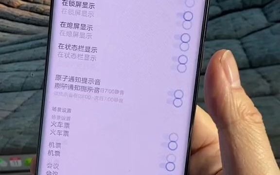 【开箱】OriginOS最好用的4个功能,看完迫不及待的想升级了~哔哩哔哩bilibili