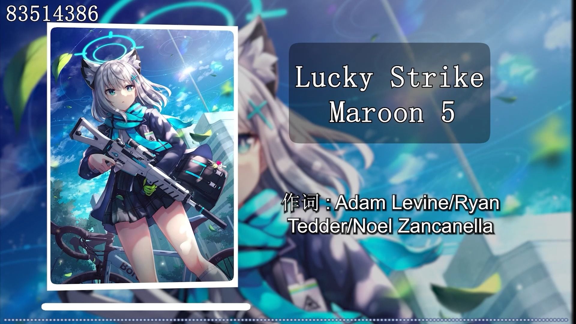 "爱的旋律就是这样彻夜响起"《lucky strike》日推歌单