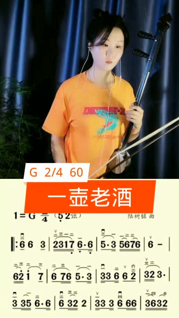 一壶老酒歌曲原唱(一壶老酒歌曲原唱陆树铭唱)