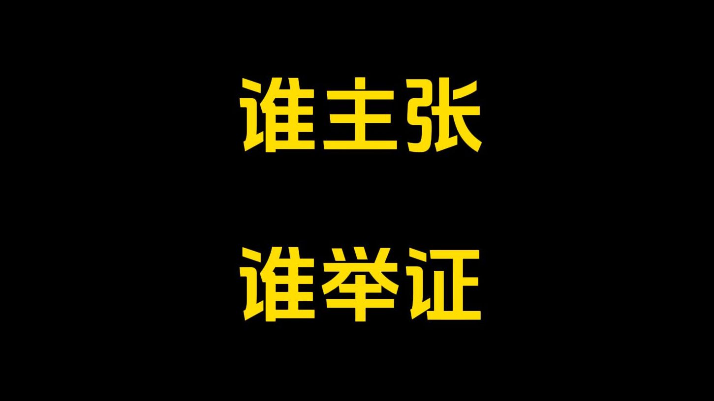 谁主张谁举证,请停止对蛋卡的不实谣言传播手机游戏热门视频