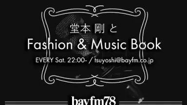 堂本剛とFashion-哔哩哔哩_Bilibili