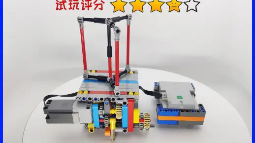 自动门_切换档位变速_乐高88012蓝牙主控器HUB_QIQI玩具记录_lego亲子STEAM教育小颗粒益智早教机械结构