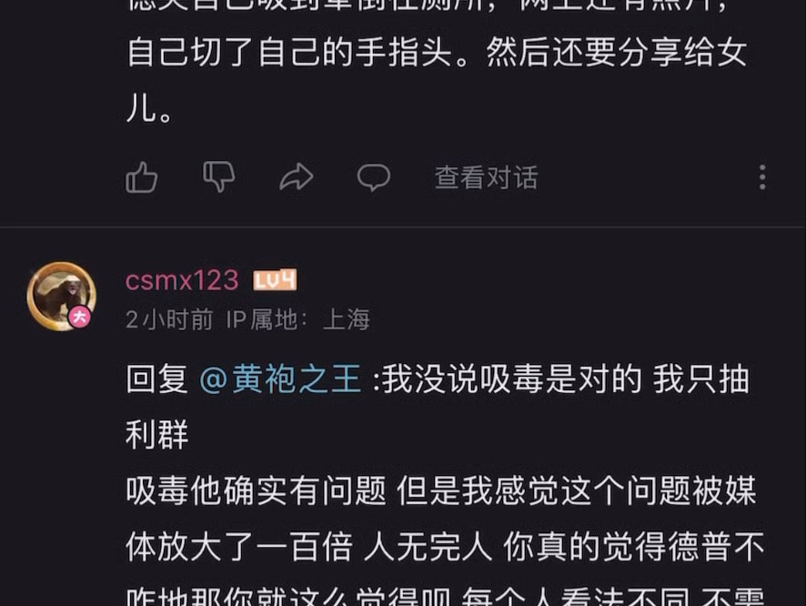 [动态抽400] 网络喷子 掌管网络的雷电 评论弹幕已关闭哔哩哔哩bilibili