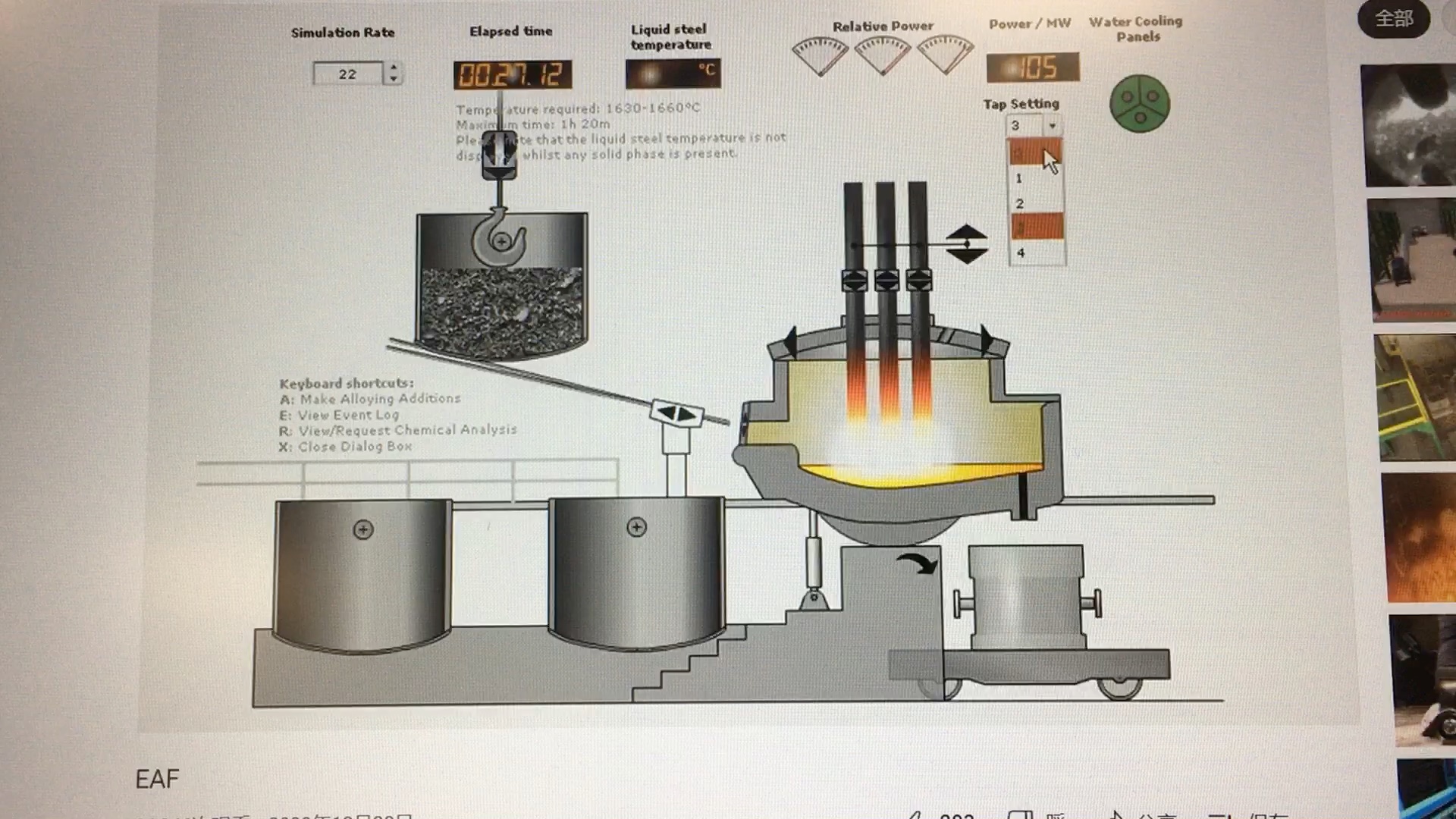 EAF电炉炼钢(初炼钢水)哔哩哔哩bilibili