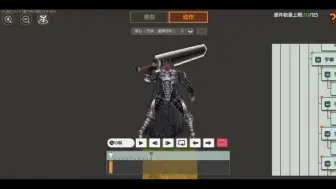 Download Video: 锰世界 狂战士铠甲 模型进度