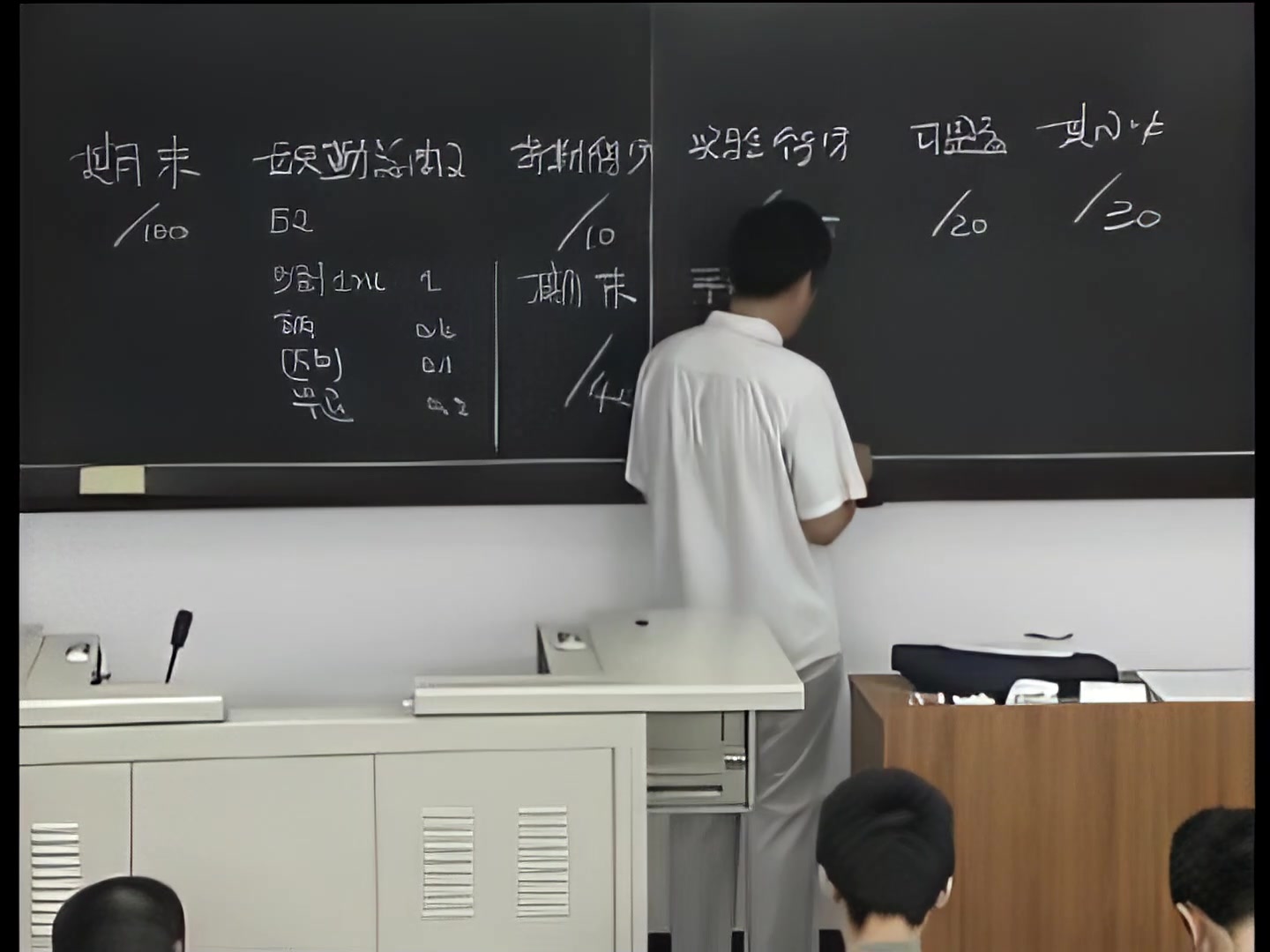 [图]数学分析（第三学期）郇中丹老师 1080p高清修复