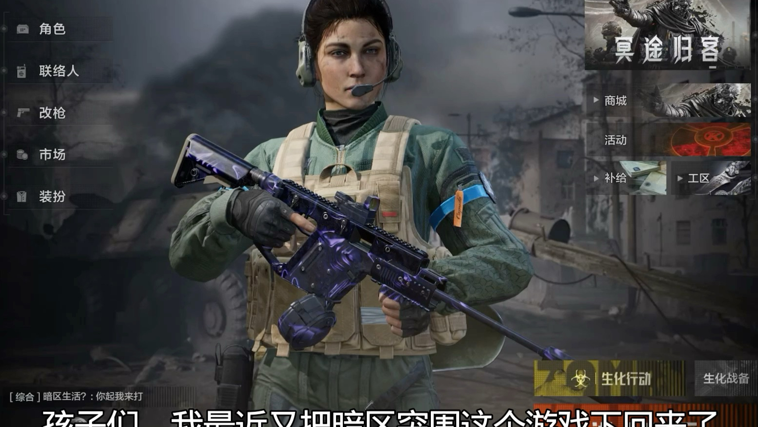 S1老高玩勇闯s19电视台