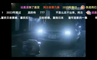 清水一彦 搜索结果 哔哩哔哩 Bilibili