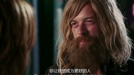 [图]You make me want to be a better man.