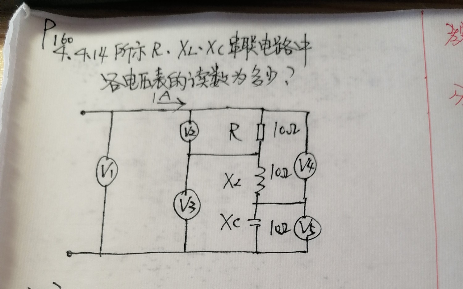 电工学4.4.14电压表的读数哔哩哔哩bilibili