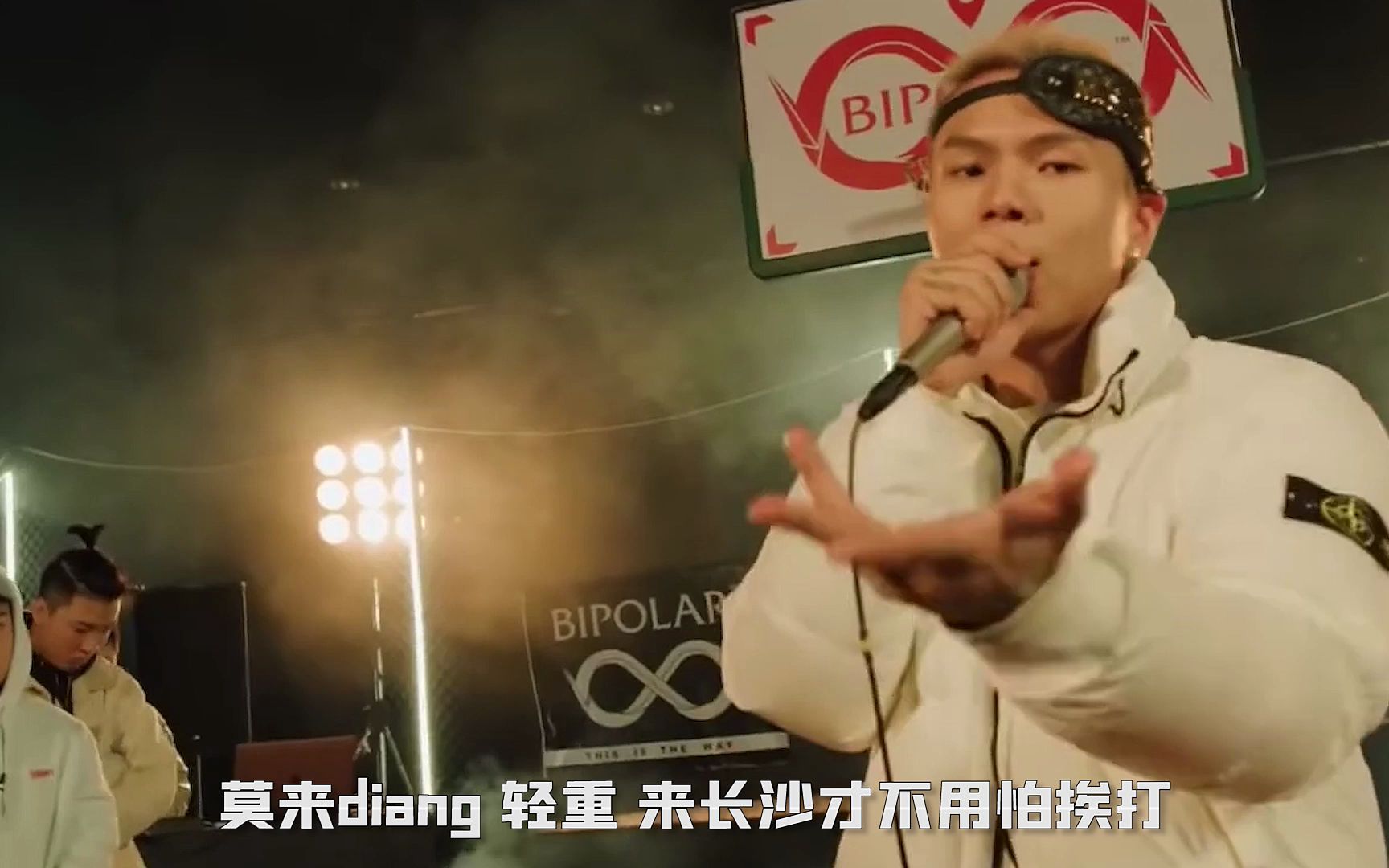 [图]【锦上添花FREESTYLE】盛宇回应成都集团2022Cypher