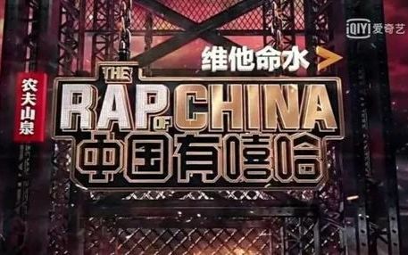 【呆宝静】那些年红透网络的大陆女rapper哔哩哔哩bilibili