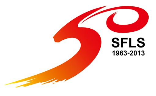 上外附中sfls五十周年校庆四集系列纪录片使命