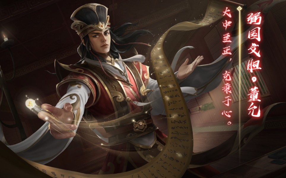 三国杀董允反贼翻盘局_哔哩哔哩 (゜-゜)つロ 干杯~-bilibili