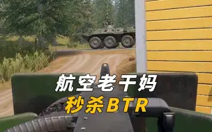 Descargar video: 航空老干妈,1200射速的重机枪