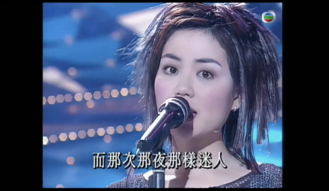 王菲《梦游》live 4k| 1994年TVB劲歌金曲哔哩哔哩bilibili