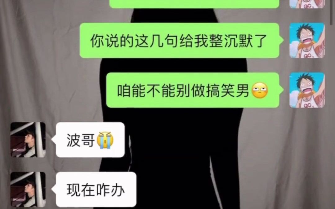 女生说我们还是做朋友吧如何聊?最后请我吃火锅了.哔哩哔哩bilibili