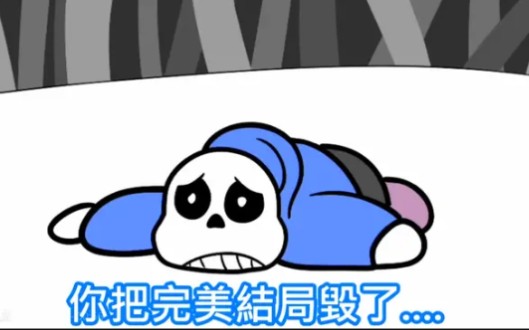 storyspinsans手绘yee界pv