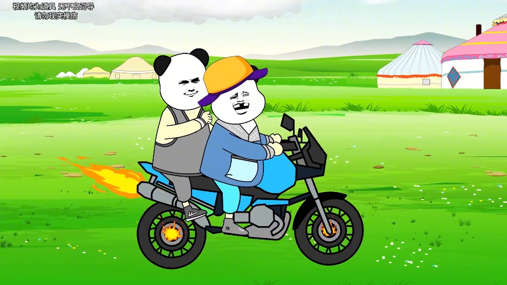 这车开的真刺激啊