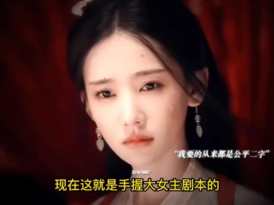 "偶像剧 "人间清醒 "情感共鸣 微微一笑很倾城