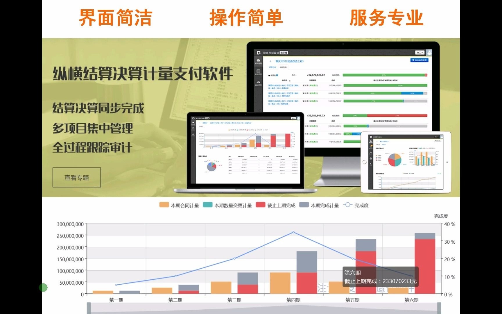 纵横工程量清单预算造价编制实战三维网植被防护(附施工图解、造价编制)哔哩哔哩bilibili