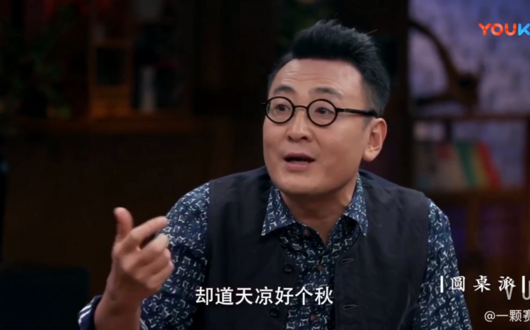 《圆桌时光派》窦文涛:为什么小时候觉得10分钟很长,而现在觉得老的