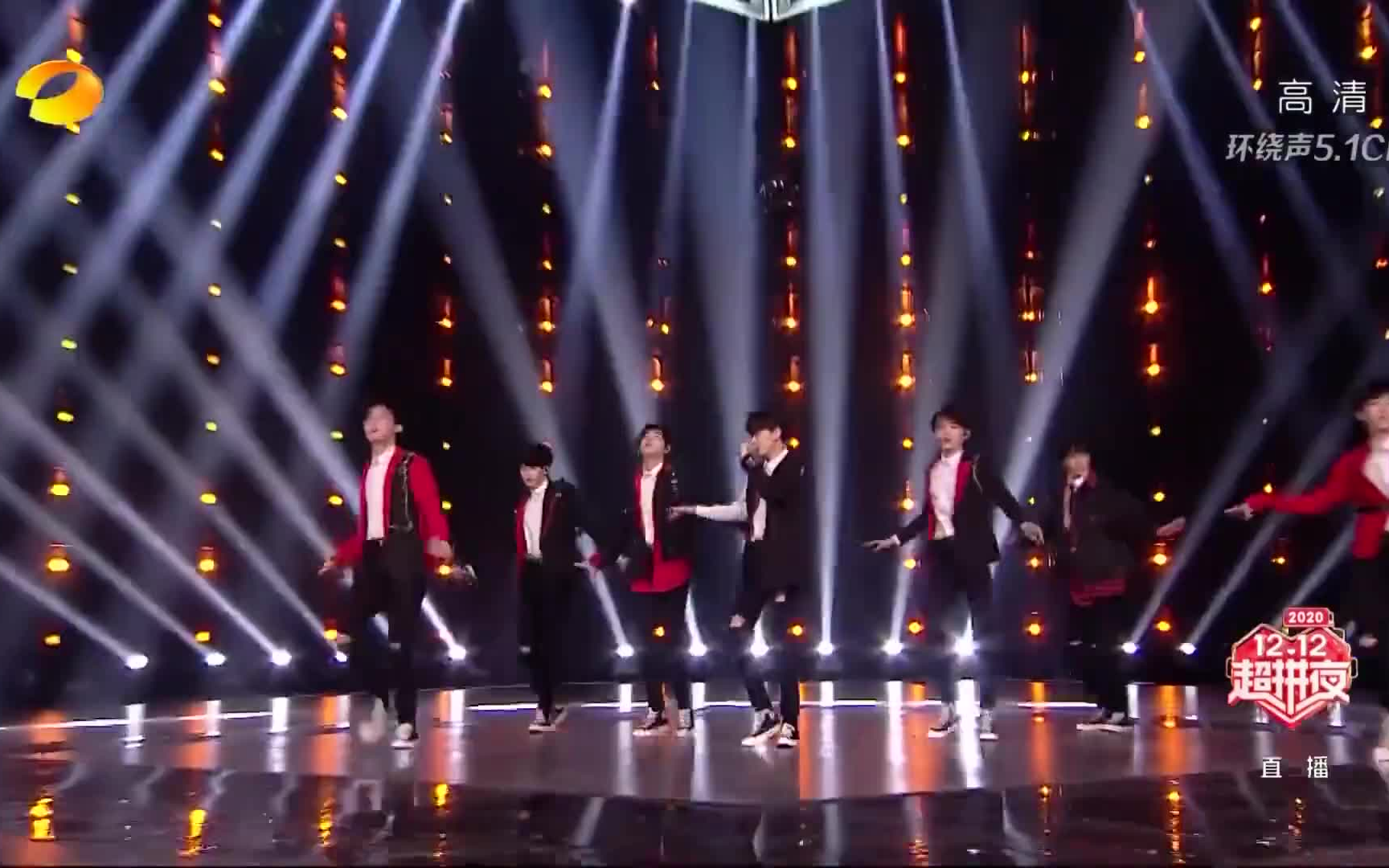 【时代少年团】湖南卫视1212超拼夜《要你管》