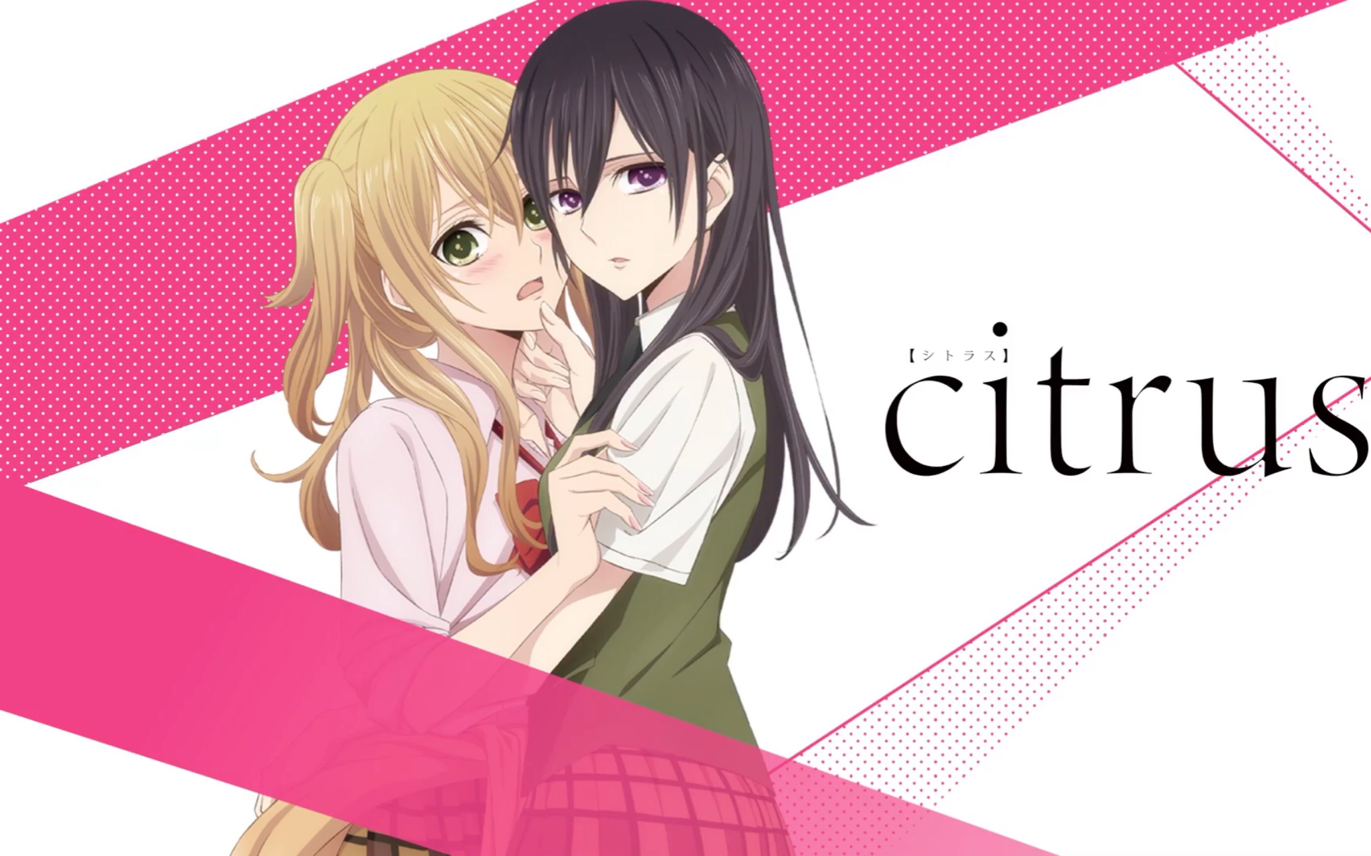 [图]【柑橘味香气】【citrus】【漫剪】