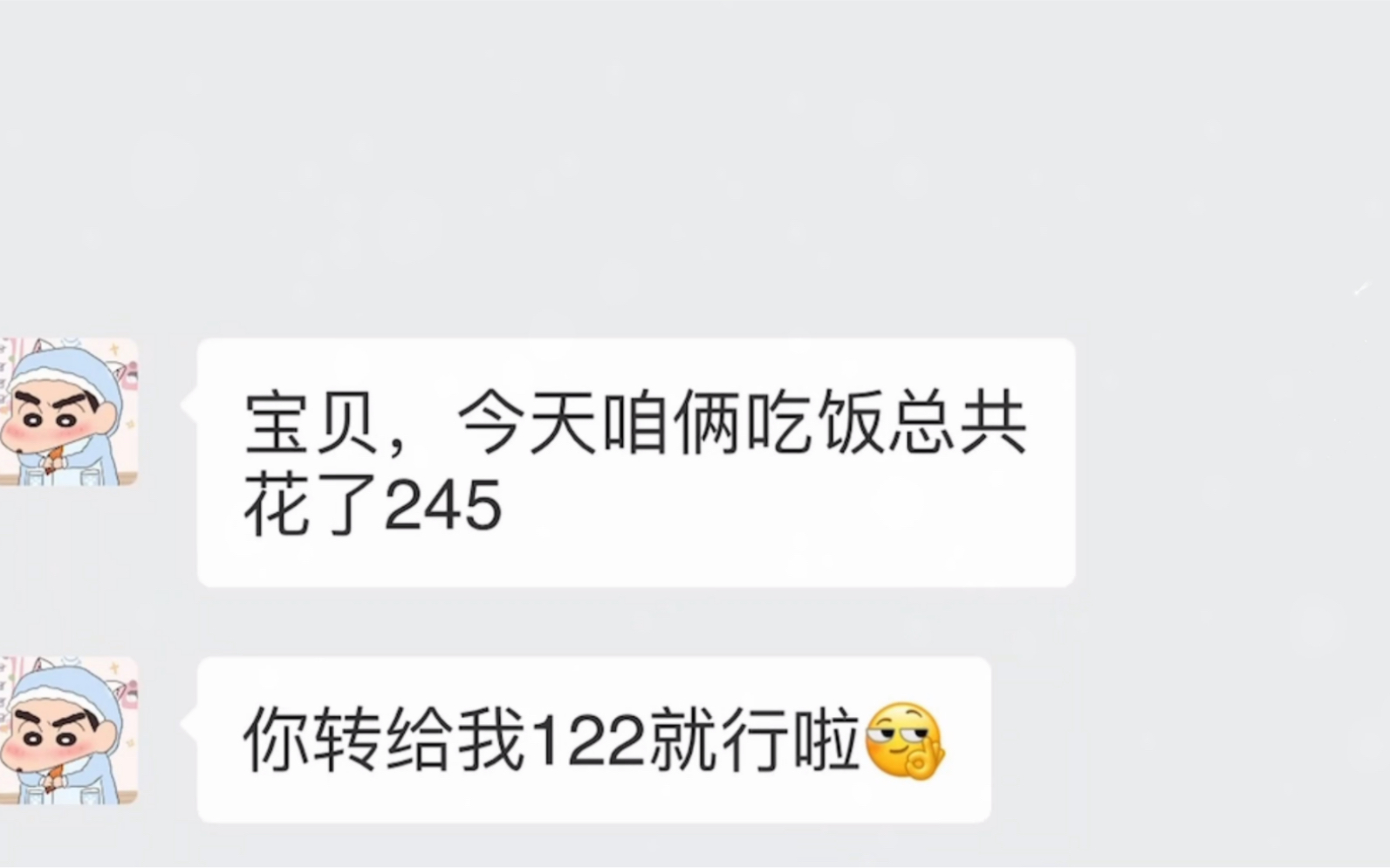 和男朋友一起吃饭花了245,买单时他用了200券,回家后他要和我AA让我给他122哔哩哔哩bilibili