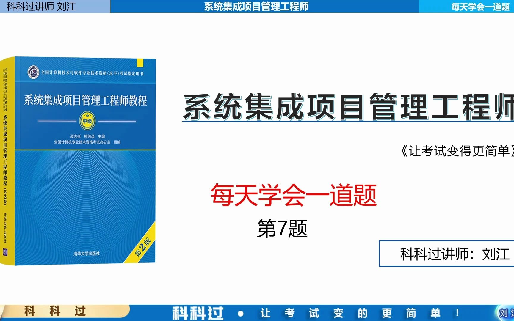 【软考中级系统集成每日一题】7.电子商务类型哔哩哔哩bilibili