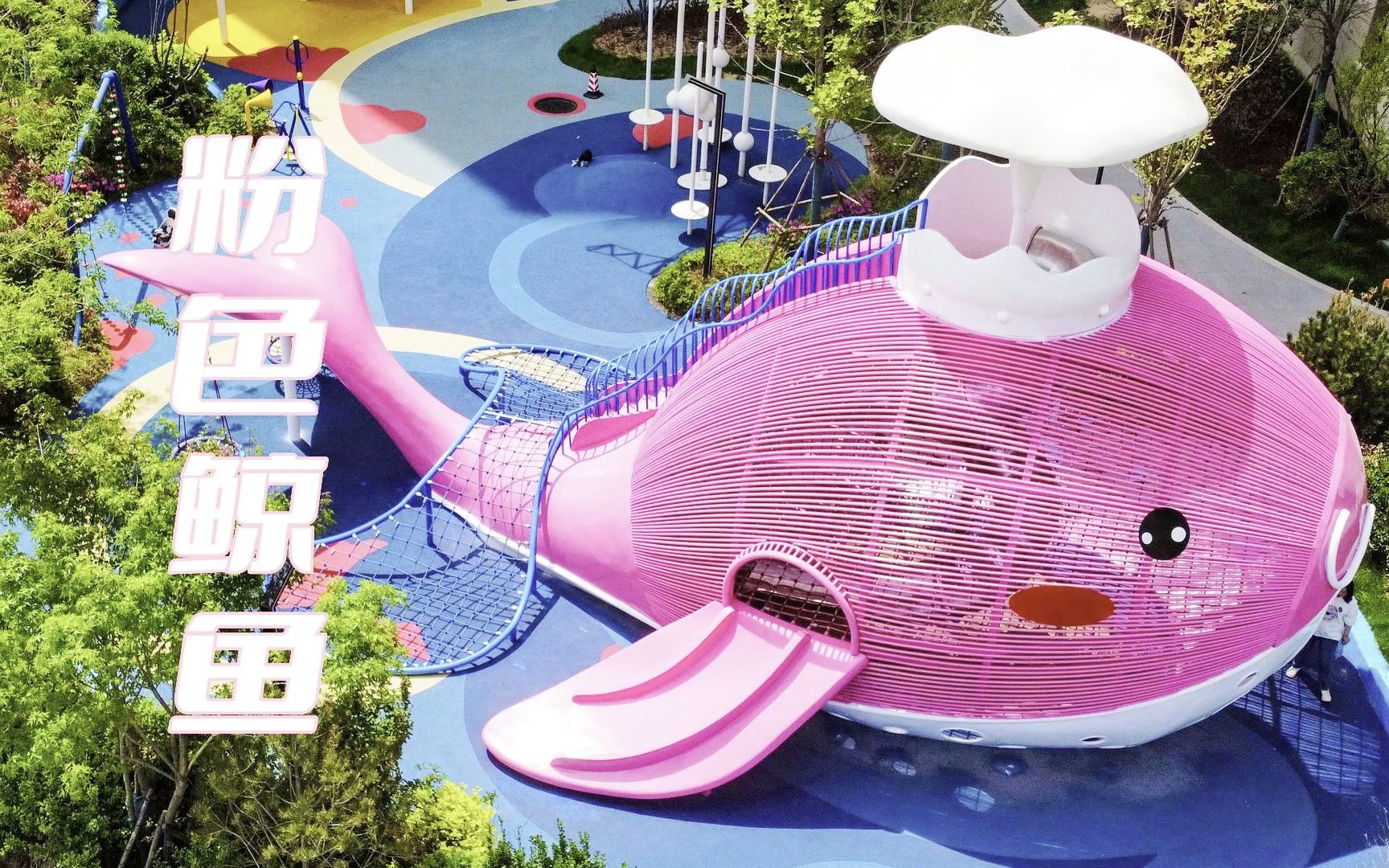 无动力游乐设备 #无动力乐园 #乐谷游乐