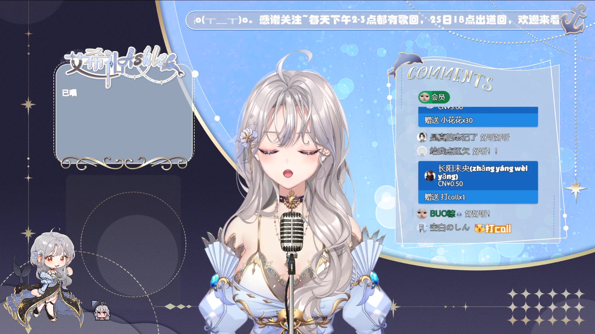 【艾希礼Ashlee】Say so哔哩哔哩bilibili