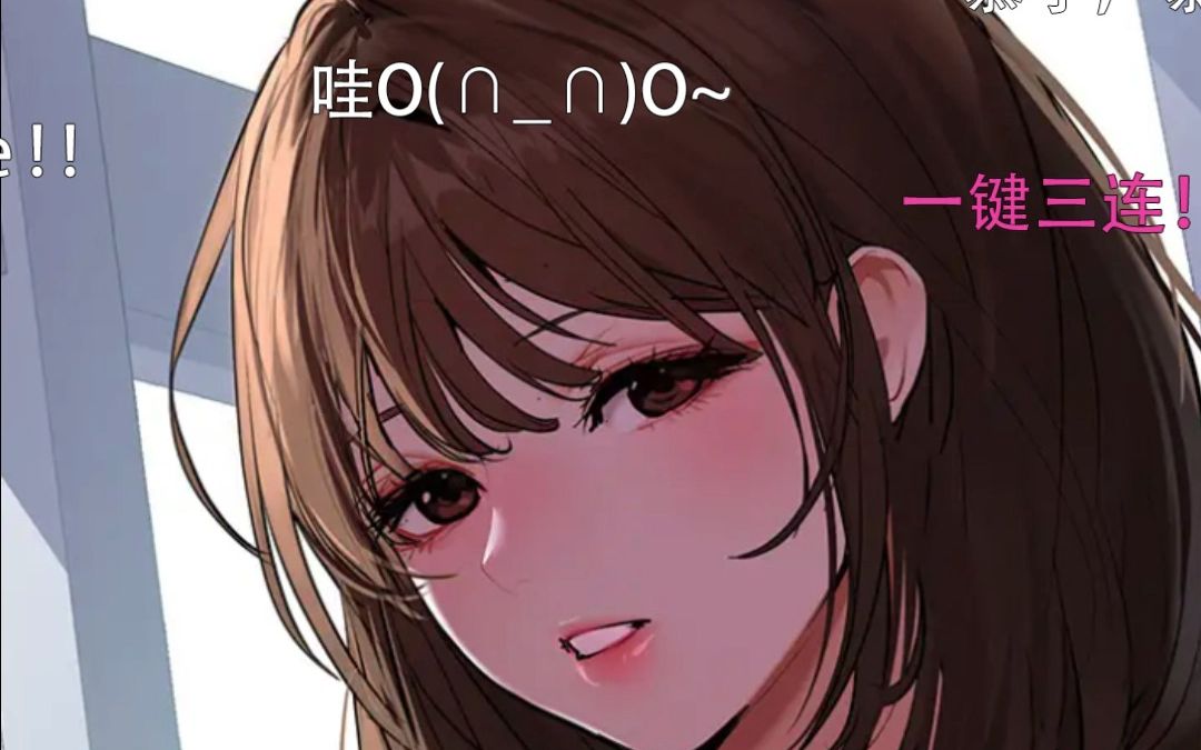 韩漫富家女姐姐最美岳母:臭小子,你有什么魅力让我俩女儿如此着迷?