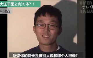 大江千里 搜索结果 哔哩哔哩 Bilibili