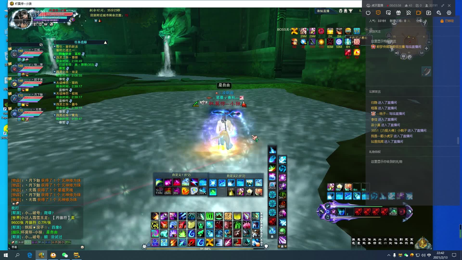 活动作品诛仙3小烈山4象6英雄安全混过