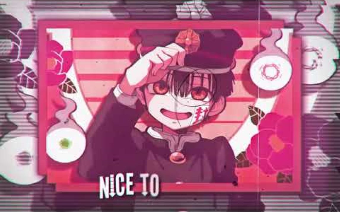 [图][kamikawxii/MAD] Toxic | Hanako MAD 地缚少年花子君