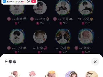 10/14 《童话》哔哩哔哩bilibili