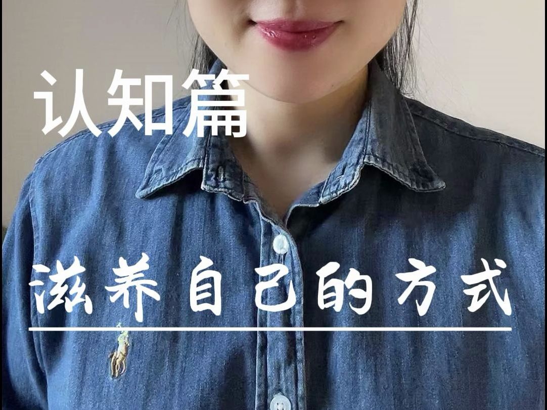 八月启航,新的一月祝所有人都学会滋养自己哔哩哔哩bilibili