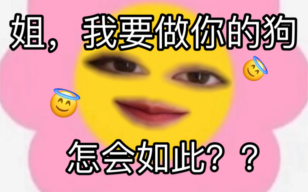 一招,同时折磨两个男人哔哩哔哩bilibili