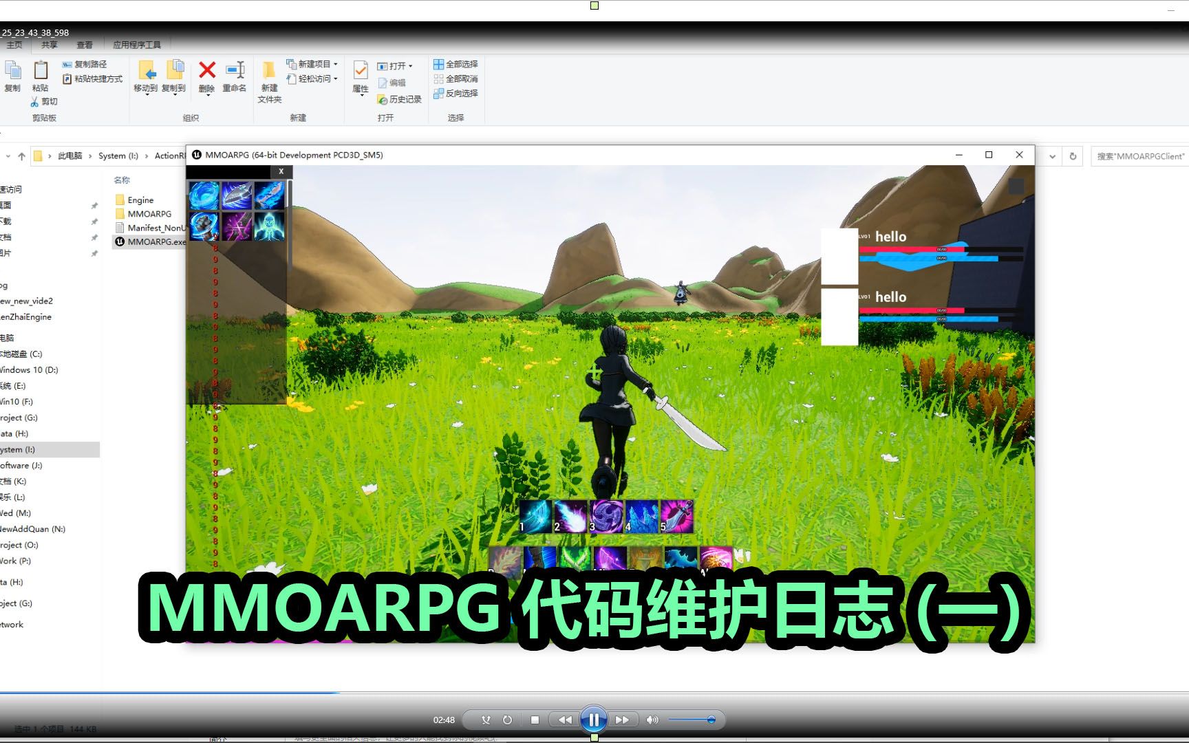 MMOARPG每周维护日志(一)哔哩哔哩bilibili